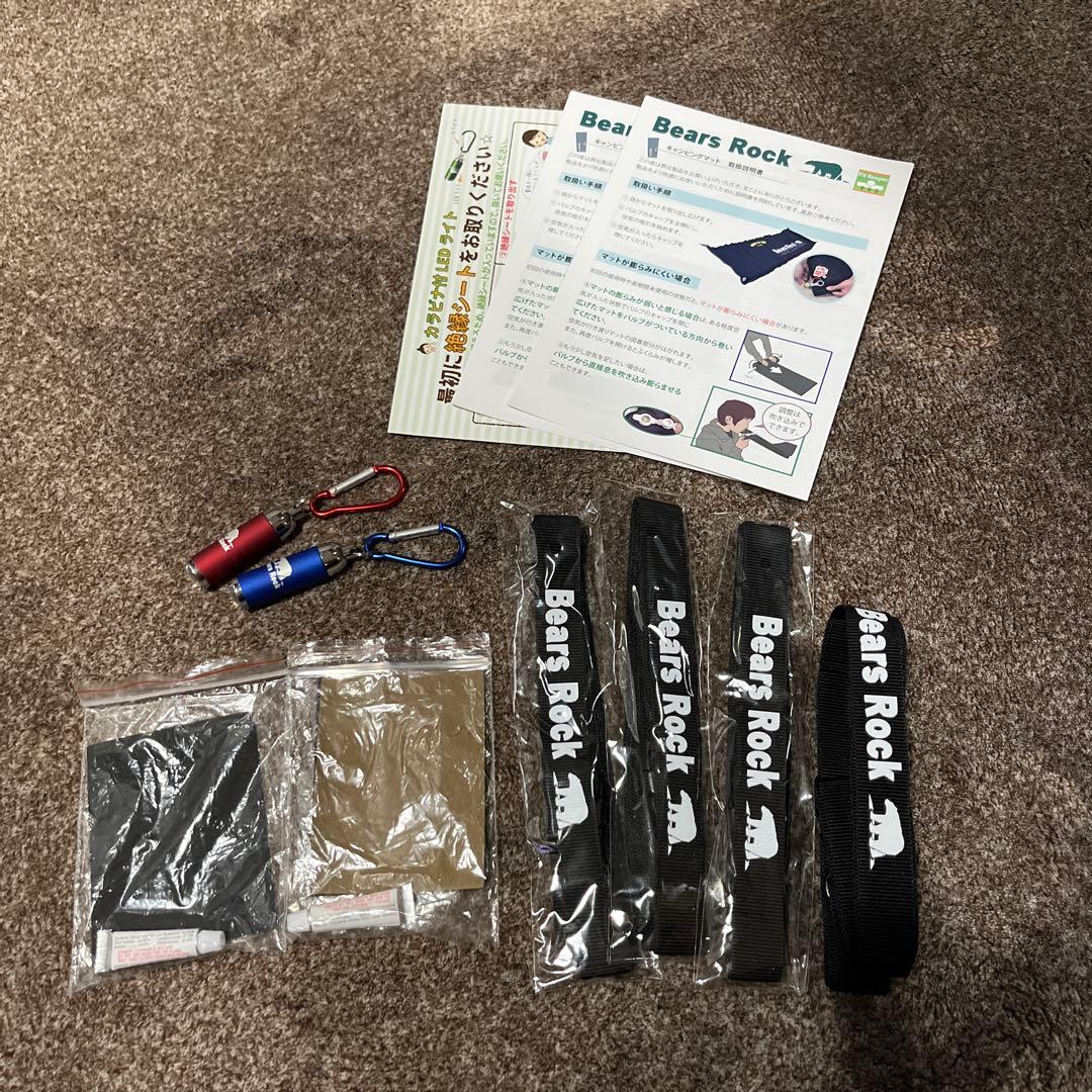 ベアーズロック　インフレータブルマット 8cm MT-108F 2個セット