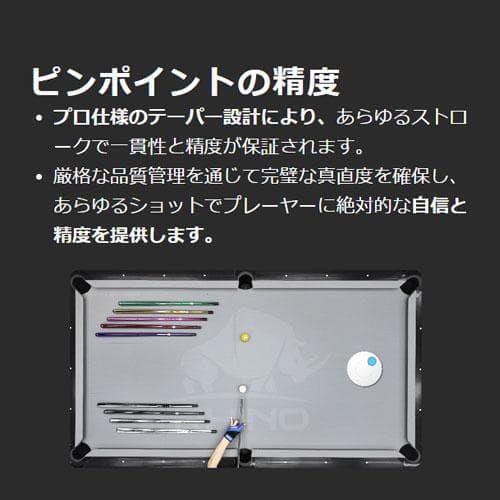 ※７月下旬入荷【新品】Rhino 10山 11.8mm カーボン シャフト