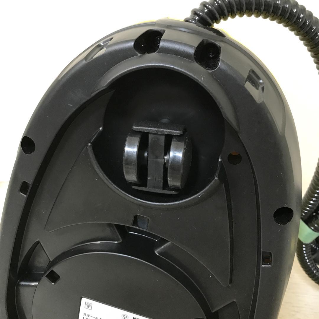 【美品・付属品完備】ケルヒャー スチームクリーナー SC2 EasyFix