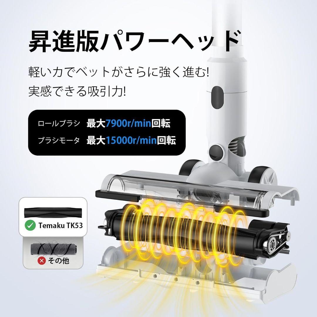 コードレス掃除機 除菌機能搭載 85Kpa 超強力吸 自立式 75分連続稼働