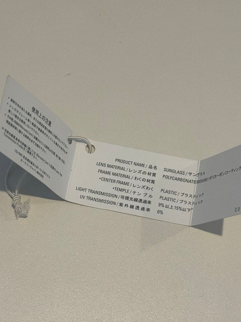 OAKLEY HALF JACKET サングラス PEARL TITANIUM