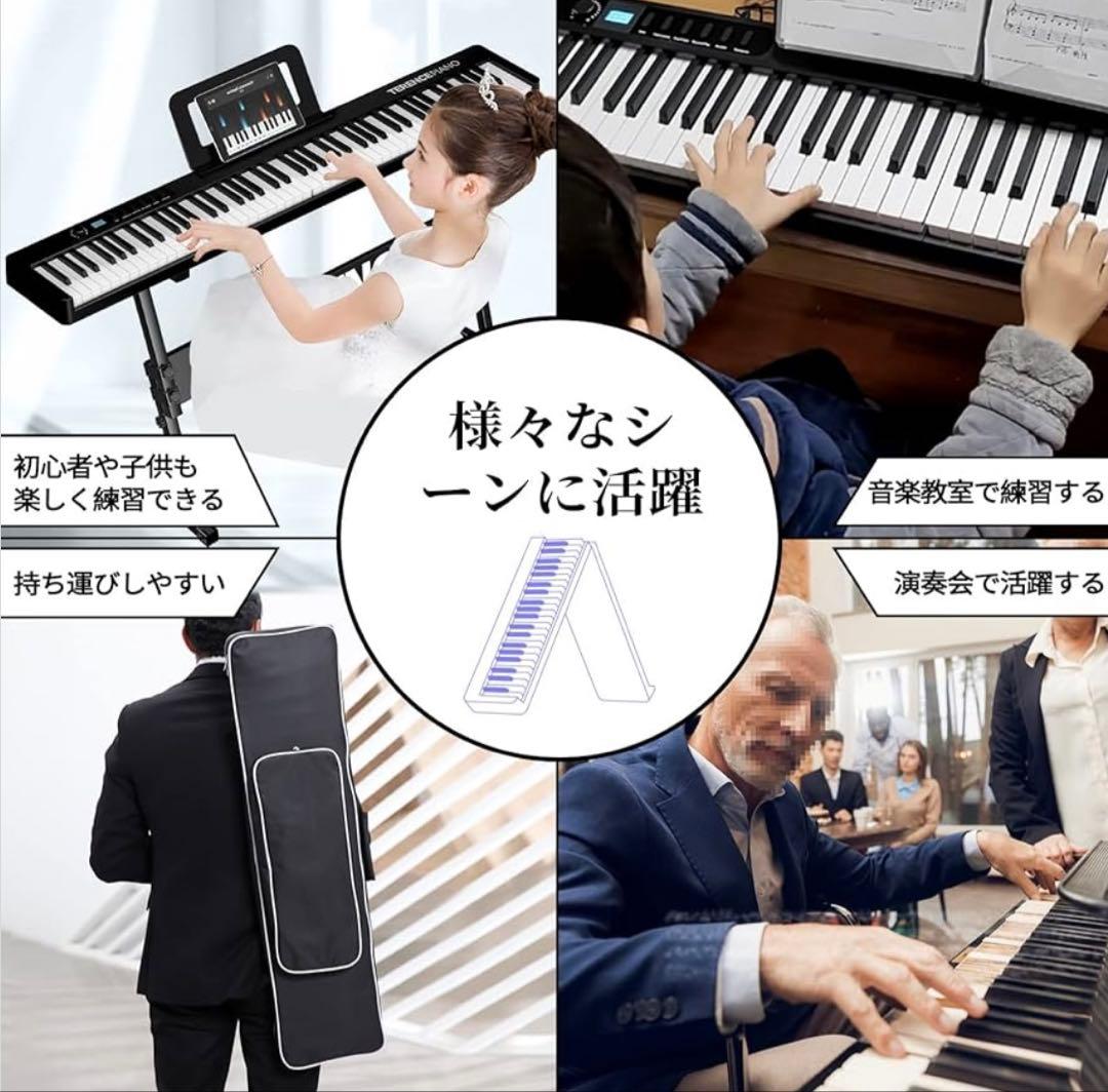 ✨年始セール✨新品❣️88鍵盤 電子ピアノ 動作確認済み 折りたたみ式