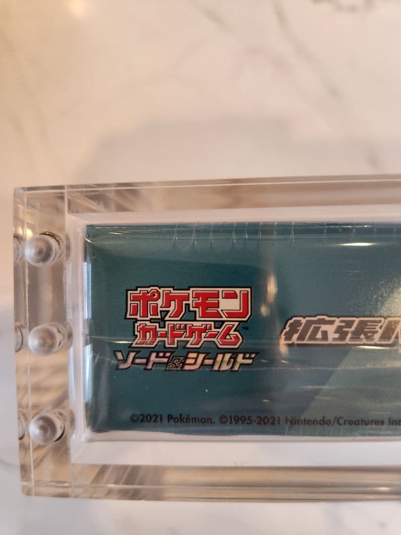 美品】蒼空ストリーム新品未開封シュリンク付きBOX マグネットローダー