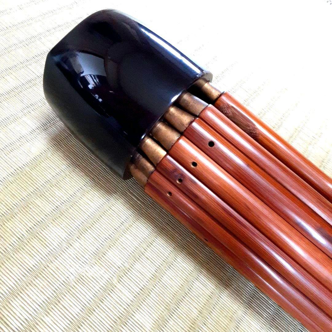 雅楽　笙　煤竹　矢竹　雌竹