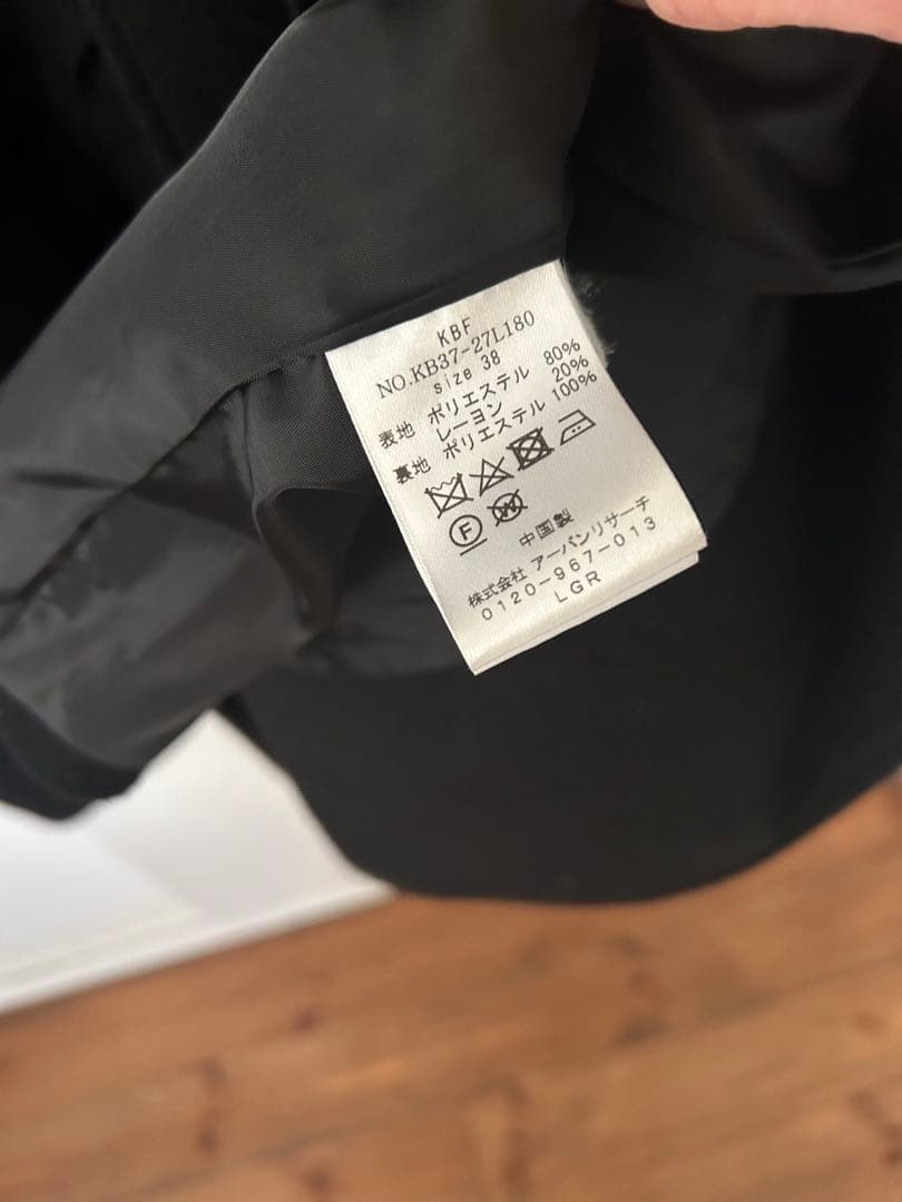 じゅじゅん 　KBF コクーンロングコート ブラック　スタンドカラー
