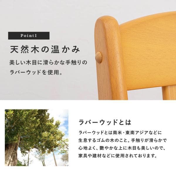 全国一律送料無料【限定品/新品】★高級回転ダイニングチェア2脚セットナチュラル