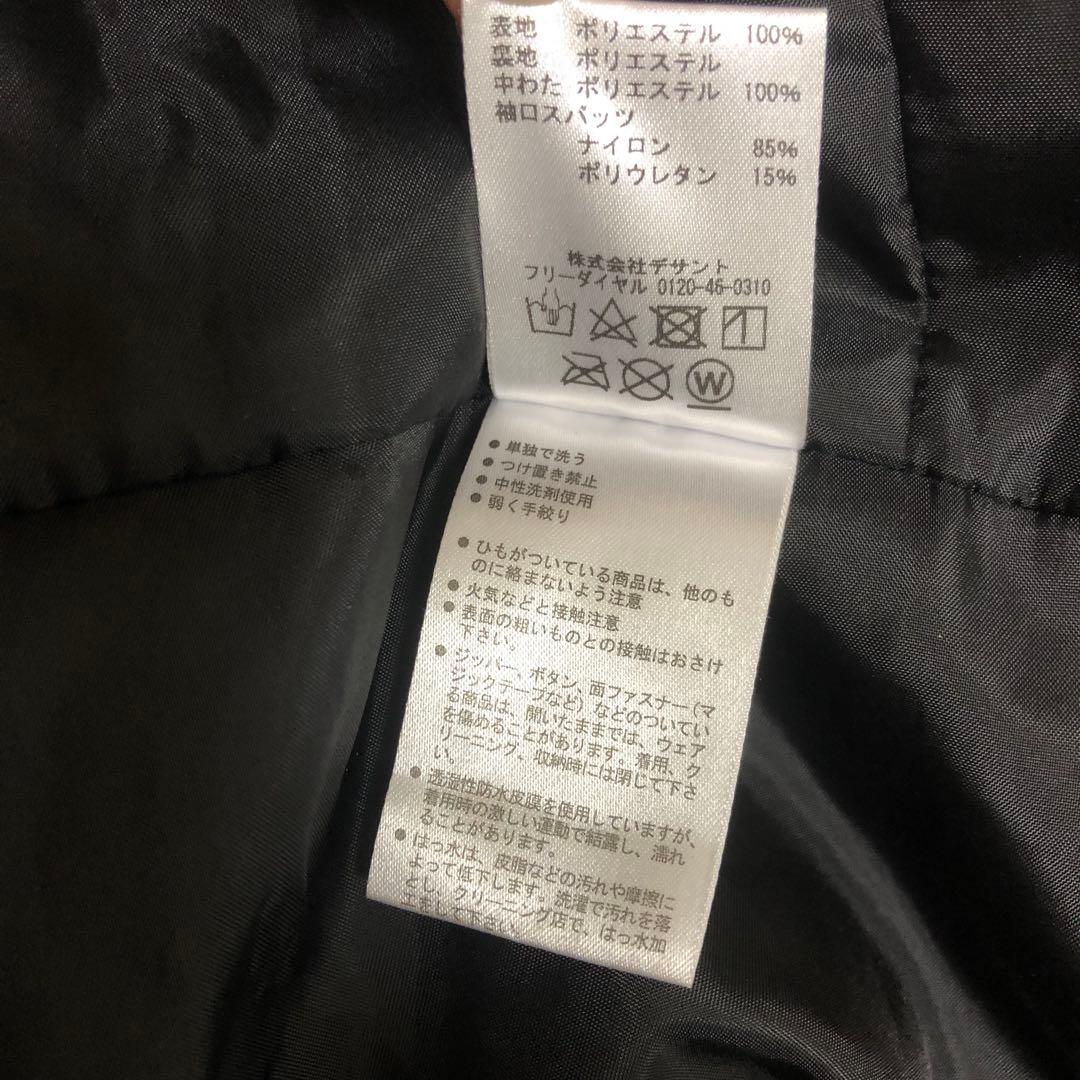 スキーウェア DESCENTE　デサント　メンズ　上下セット　O・XLサイズ