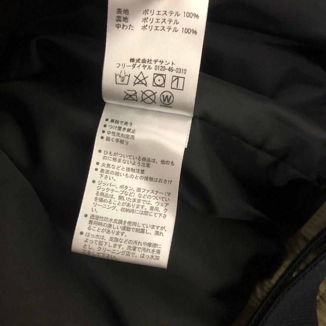 スキーウェア DESCENTE　デサント　メンズ　上下セット　O・XLサイズ