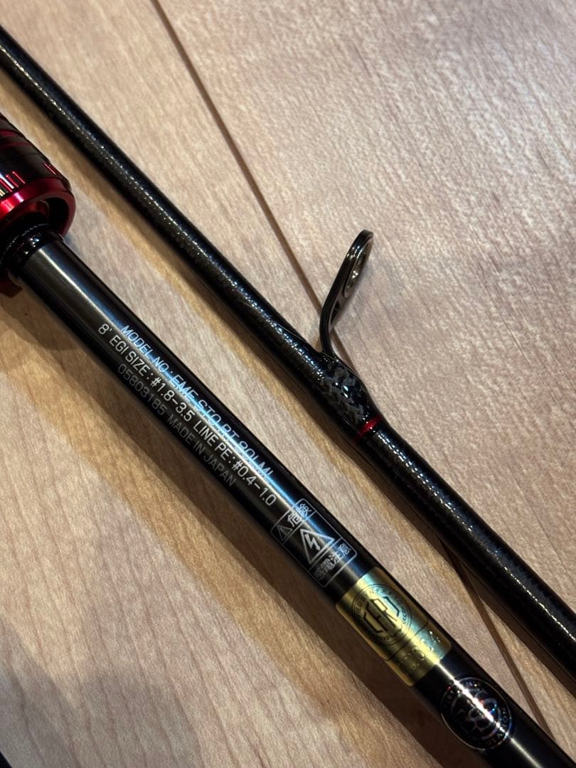 Daiwa 24 エメラルダス ストイスト RT 80lml エギングロッド