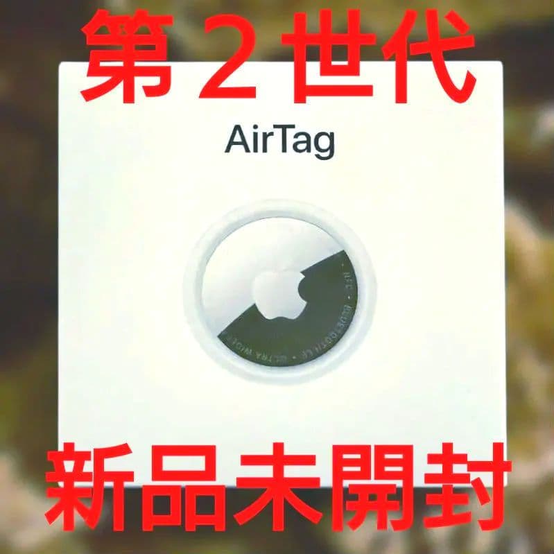 新品未開封】Apple AirTag 第2世代 新型エアタグ 1個 - メルカリ