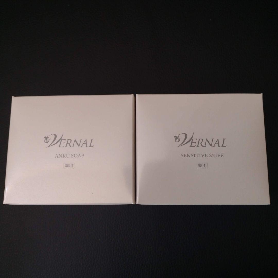 ヴァーナル　石鹸4個セット　 アンクソープ　センシティブザイフ