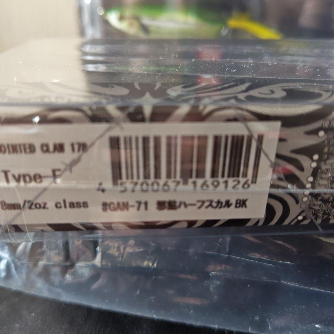 GANCRAFT ジョインテッド クロー 178 F　ダンゴクその他セット