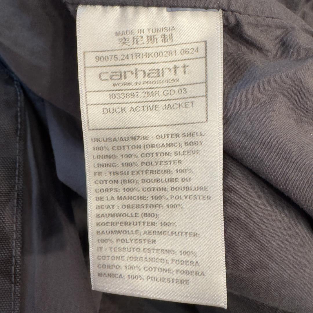 Carhartt WIP ダックアクティブジャケット ダックハンターカモ 迷彩