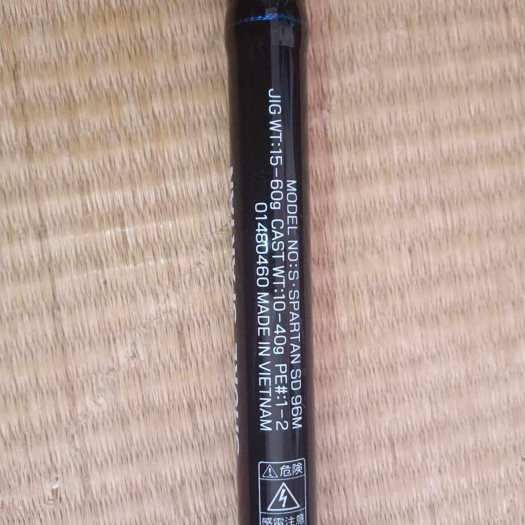 ショアスパルタンスタンダード　96M ダイワ　ロッドケース付属