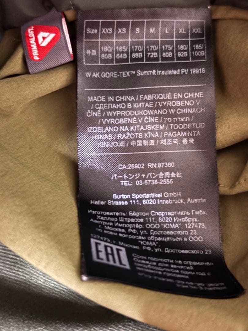 AK バートン スノーボード パンツ ゴアテックス
