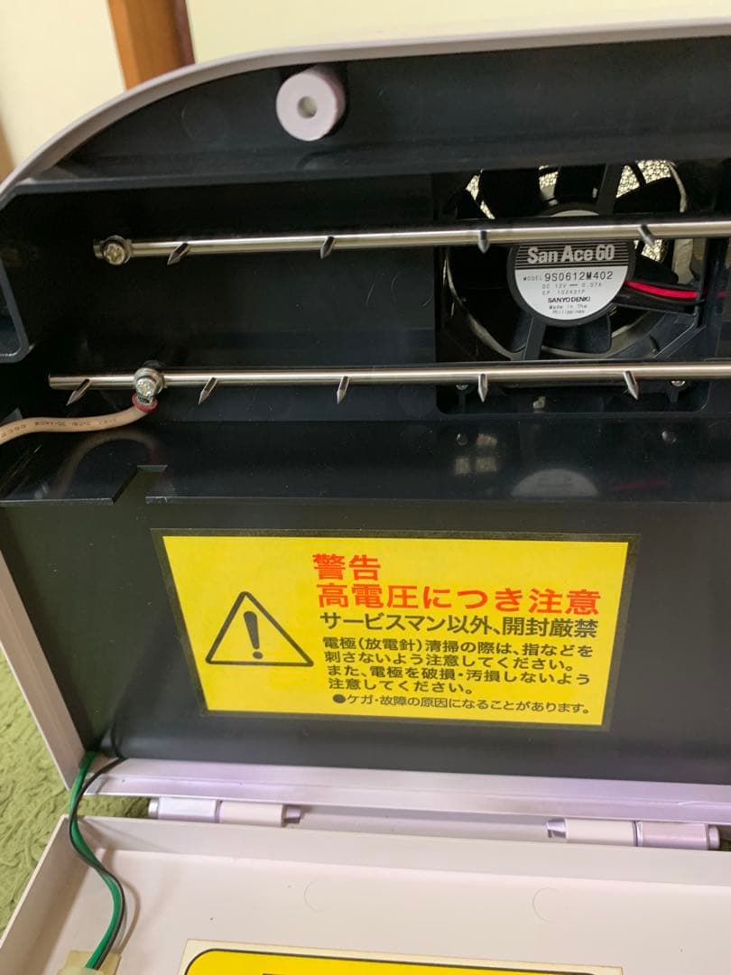 TAKI ION MEDIC 滝風イオンメディック