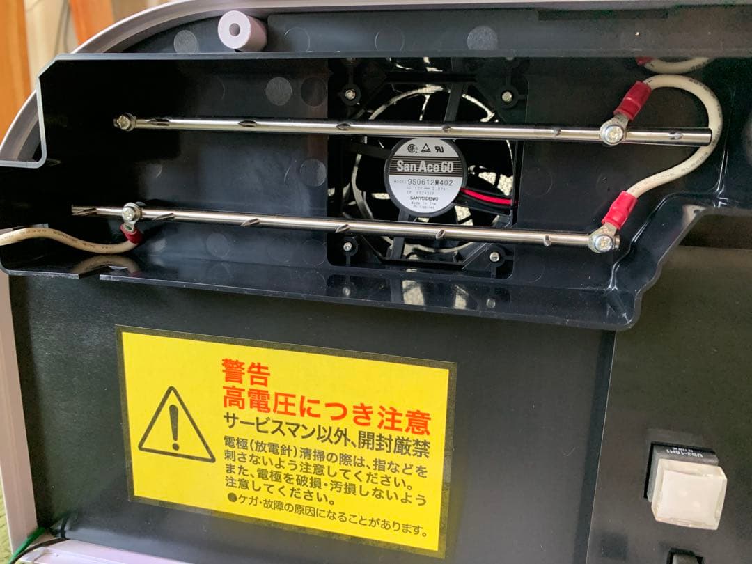 TAKI ION MEDIC 滝風イオンメディック