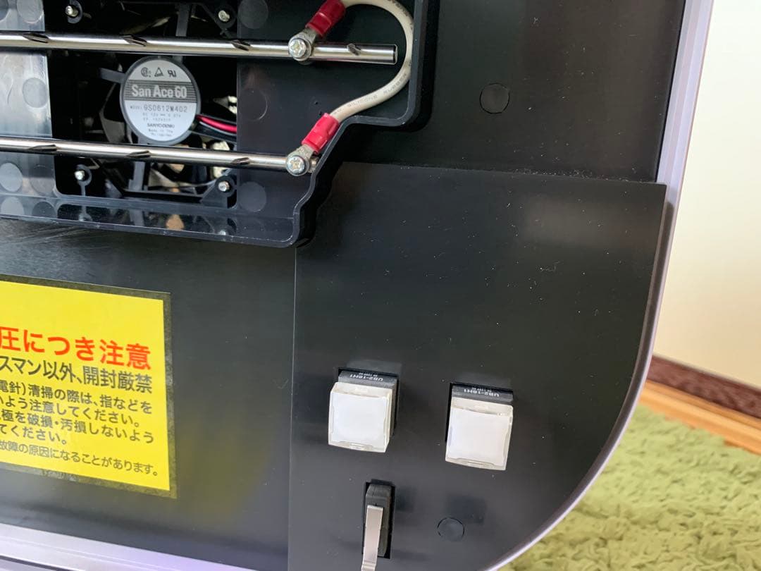 TAKI ION MEDIC 滝風イオンメディック