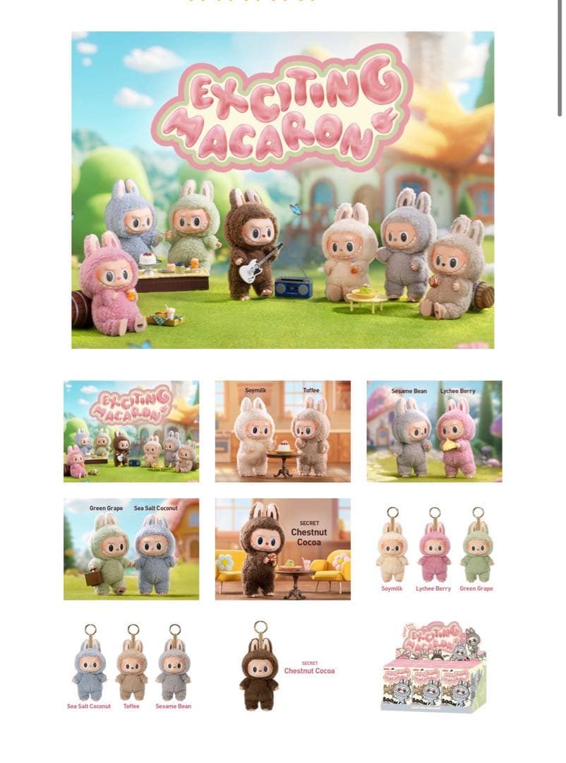 Popmart THE MONSTERS Macaron ぬいぐるみLabubu