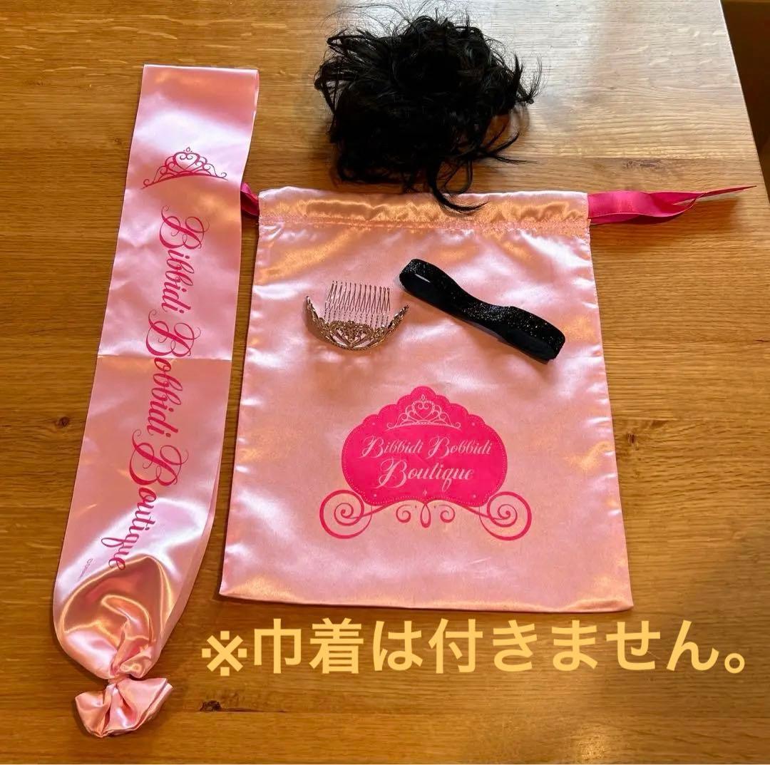 ビビディ•バビディ•ブティック　プレミアムシンデレラドレス　150cm