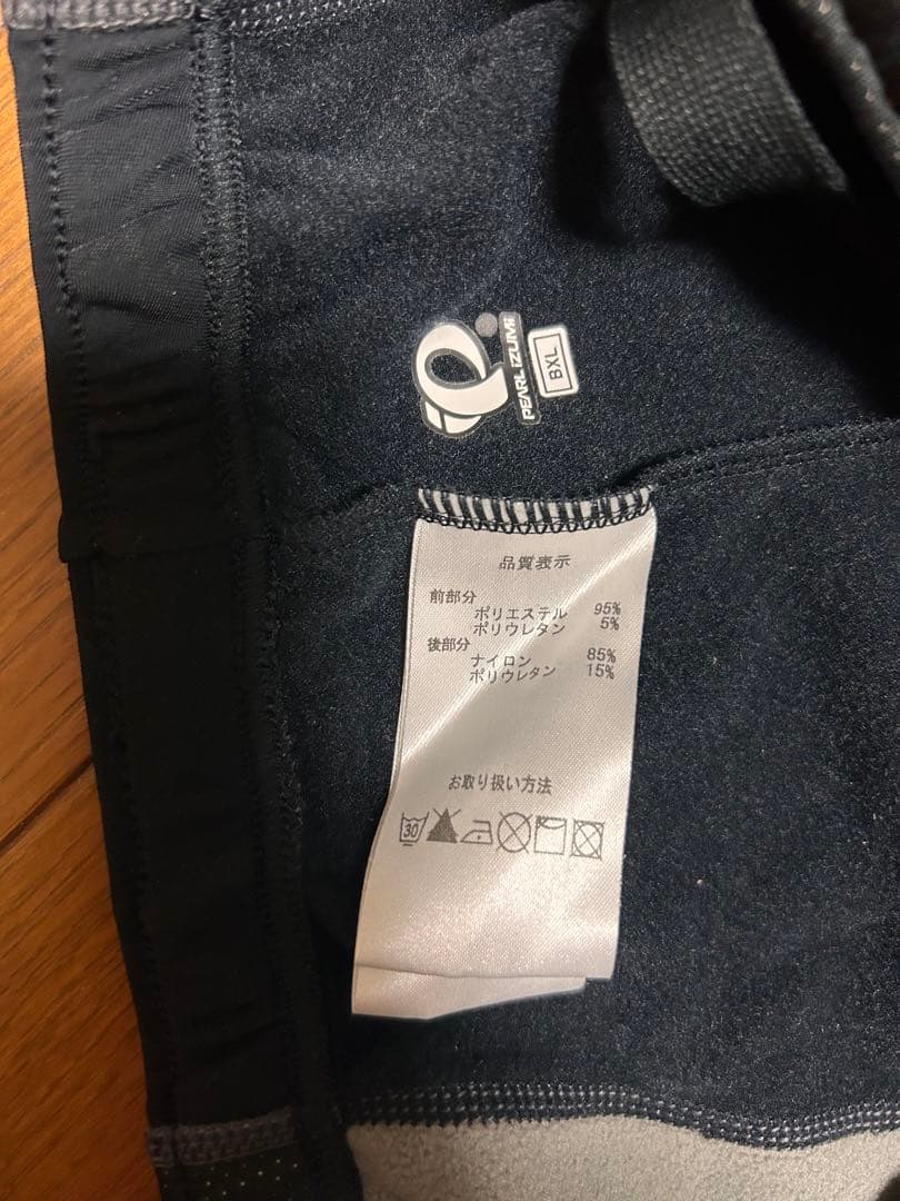 Pearl Izumi 上下セット BXL