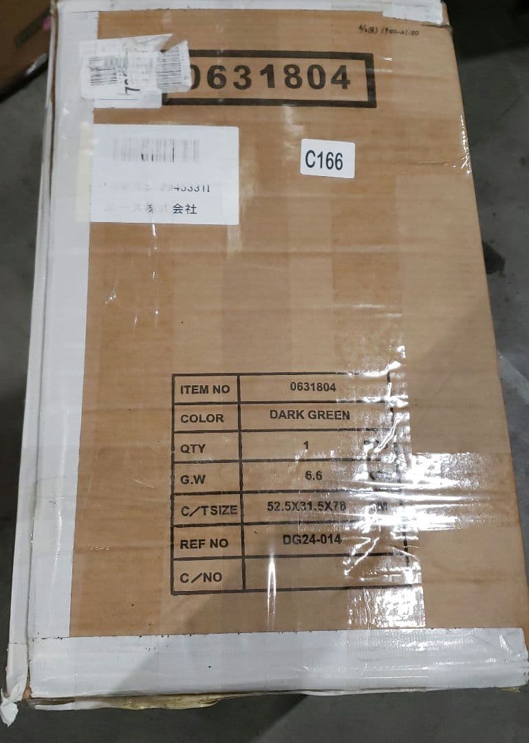 ACE スーツケース グレスタ エキスパンド