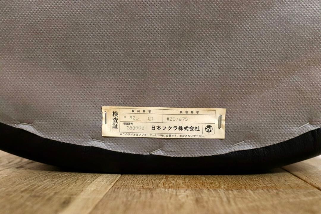 GMHN385B○HUKLA / フクラ 1人掛けソファ ラウンジチェア パー