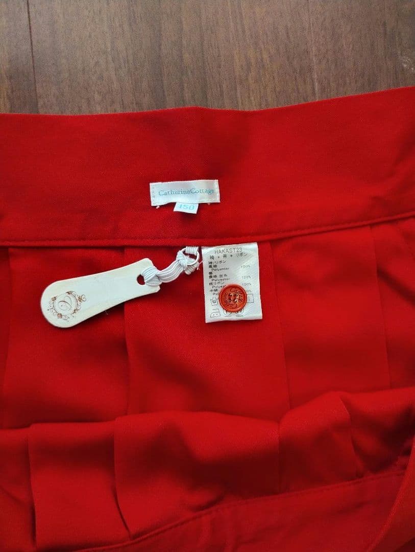 ☆肌襦袢・ブーツ付☆キャサリンコテージ袴 150 23.5cm 卒業式