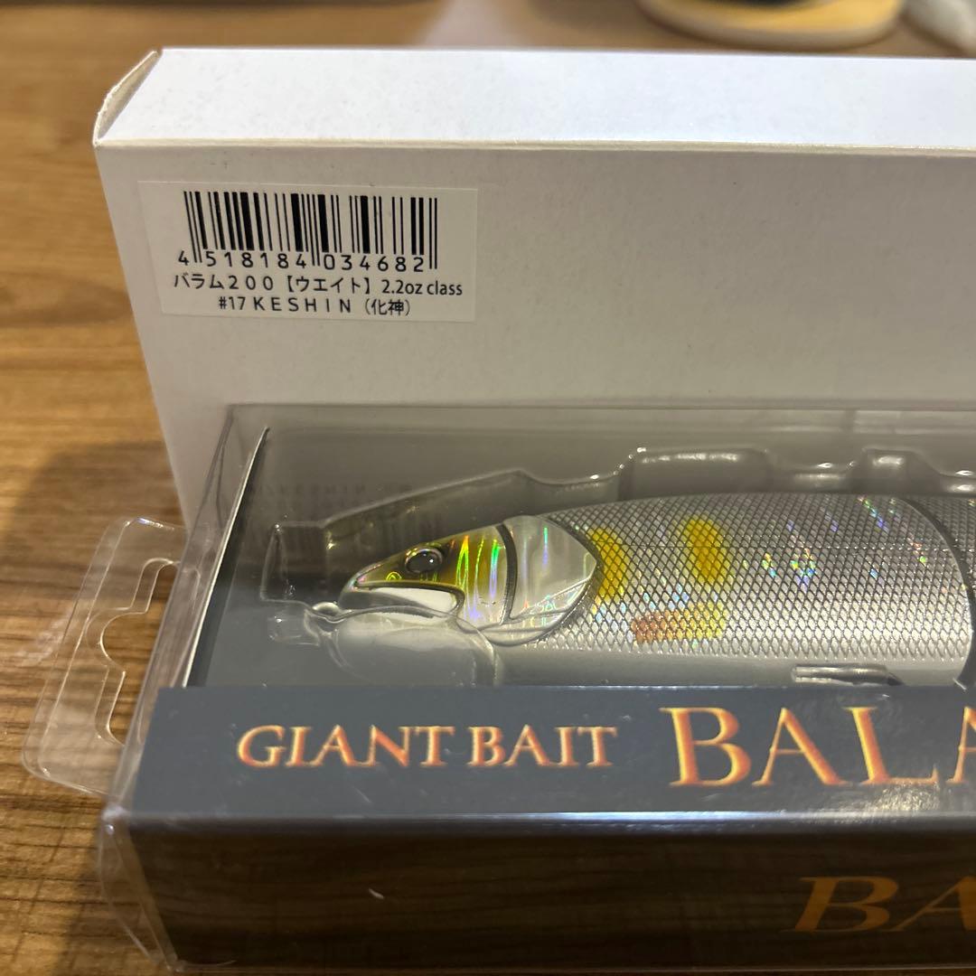 大人気　マドネス　バラム200 人気カラー