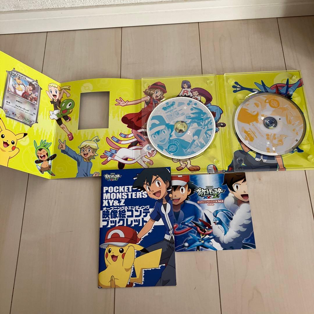 【アニポケCD】アニポケXY&Z キャラソンVol.2