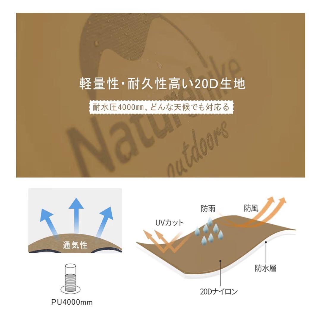 なーこみなみ 　Naturehike 1人用　ソロテント　1度使用