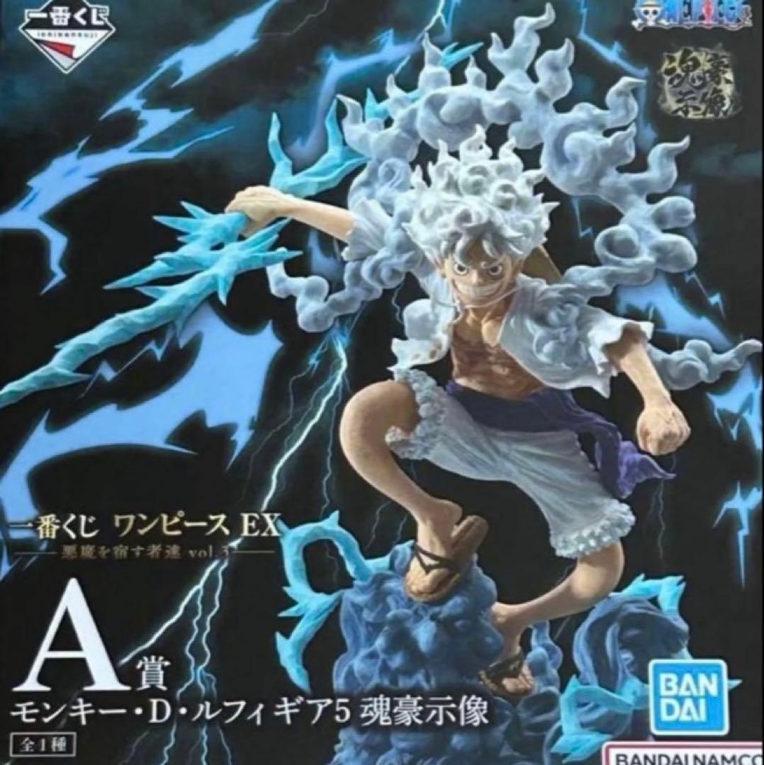 一番くじ ワンピースEX 悪魔を宿す者達 vol.3 A賞 ルフィ ギア5 - メルカリ