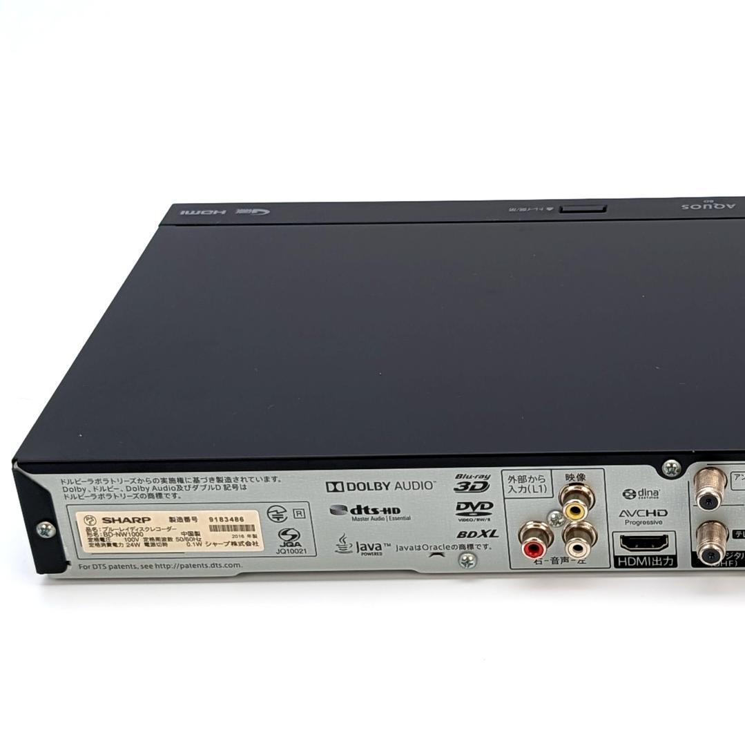 SHARP BD-NW1000 Blu-rayレコーダー HDD1TB