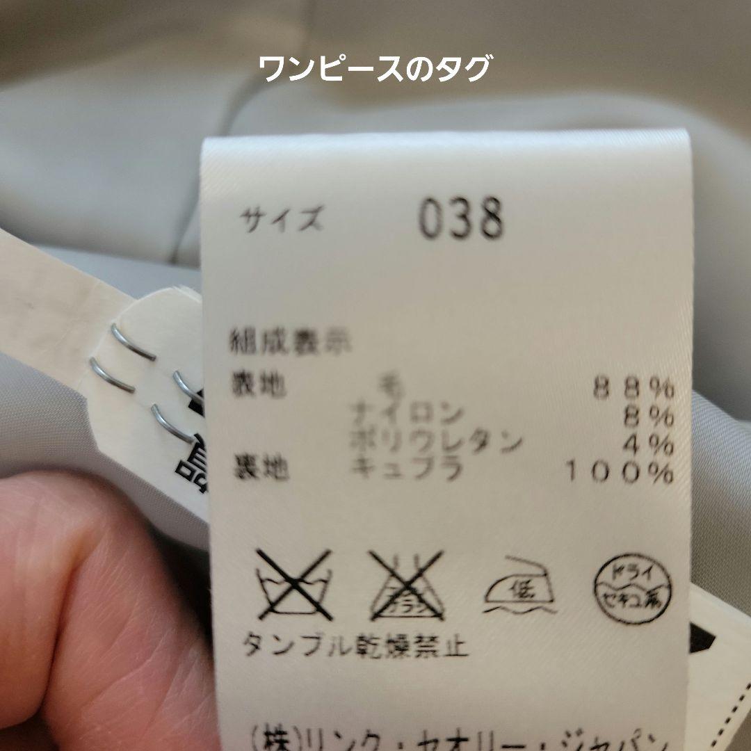 theory luxe セットアップクリーニング済ライトグレー