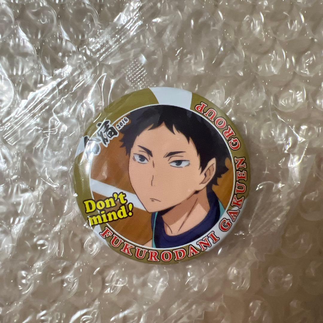 ハイキュー‼︎ 缶バッジ 合同練習会 赤葦 梟谷 - メルカリ