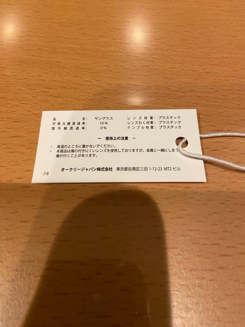 OAKLEY（オークリー）　サングラス　JUPITER LX（ジュピターLX）