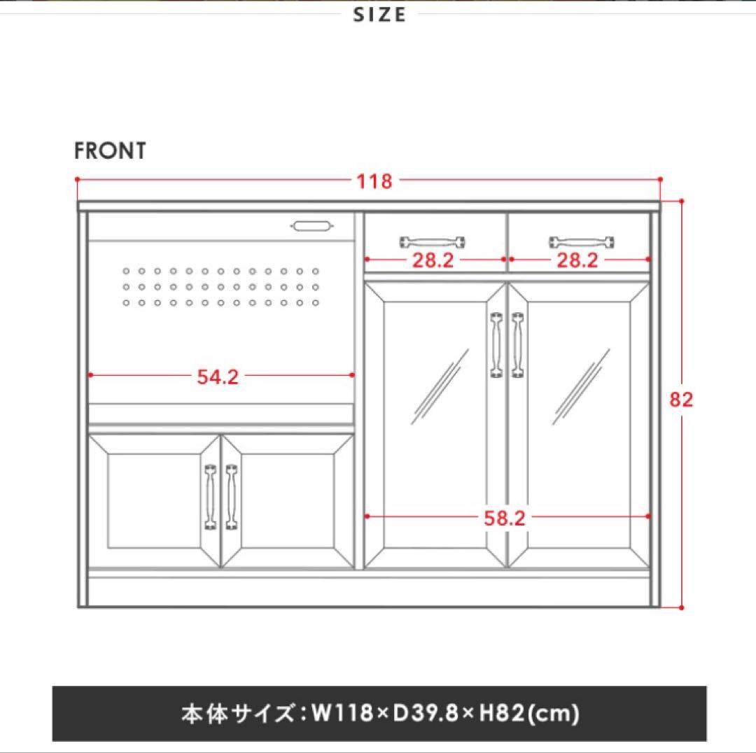 佐藤産業　SESAME レンジボード　食器棚