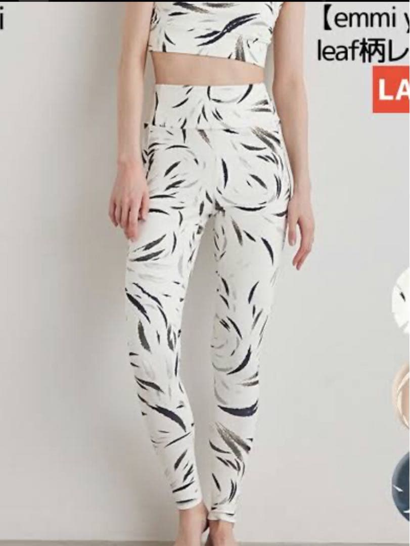エミ emmi yoga leaf柄 上下 ヨガ フィットネス タイツ
