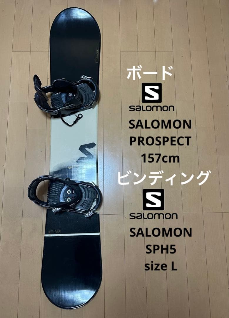 スノーボード Salomon157 ビンディングsalomon sizeLセット