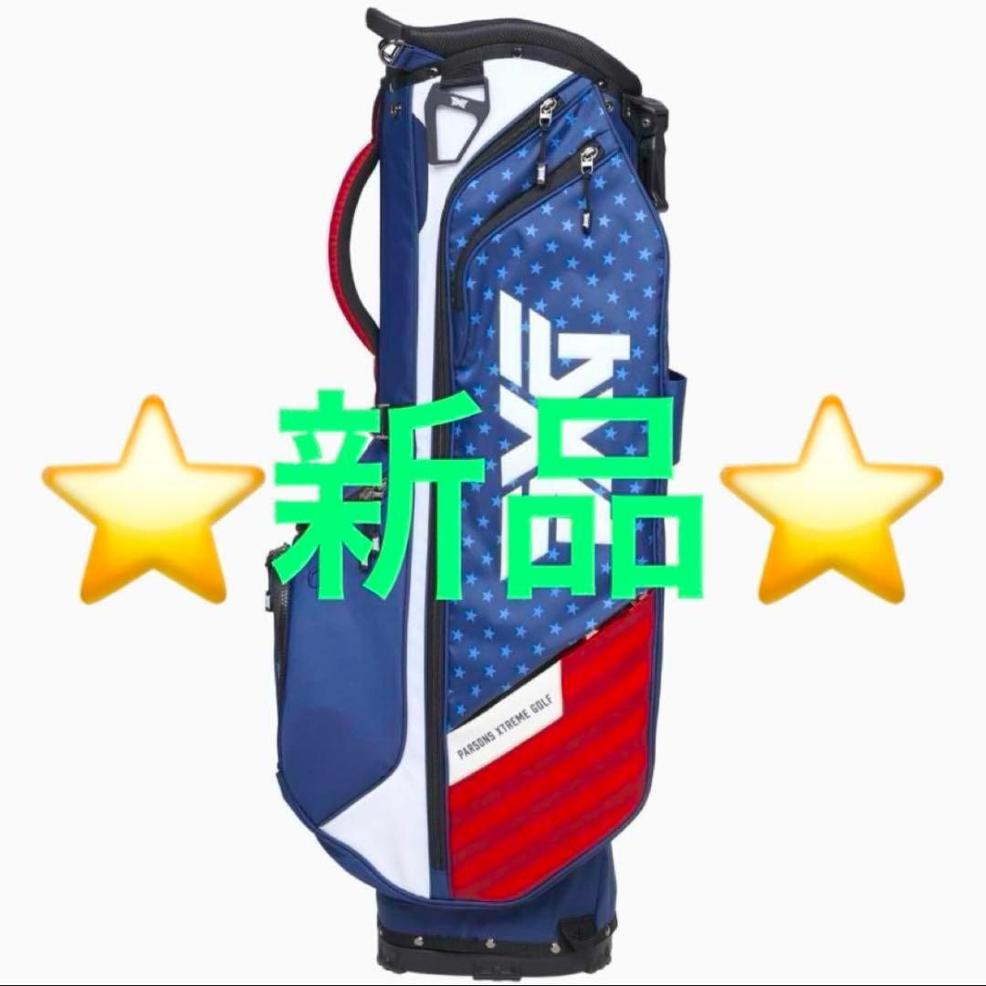 新品 PXG 2024 Stars & Stripes 軽量スタンドバッグ 新品 PXG 2024 Stars & Stripes 軽量スタンドバッグ 新品 PXG 2024