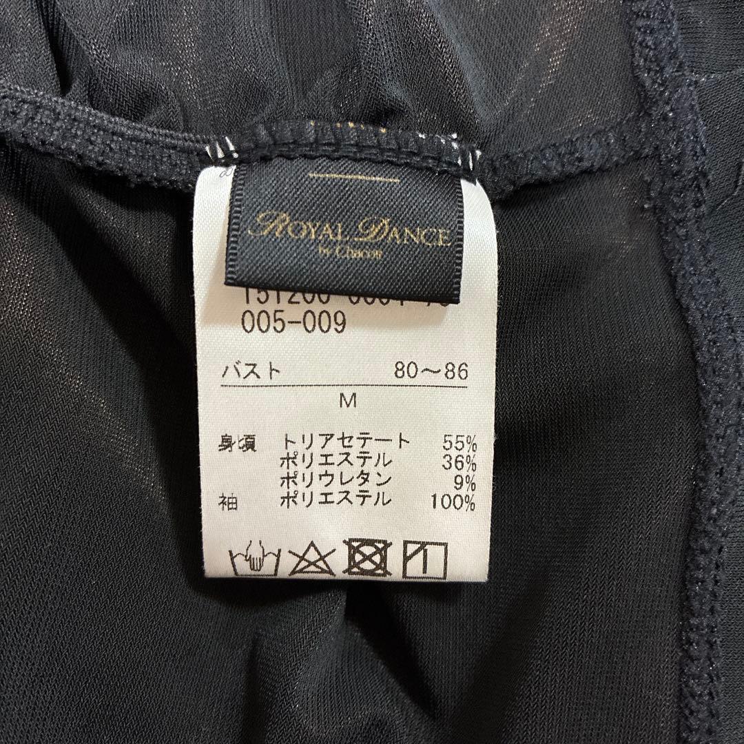 チャコット　トップス