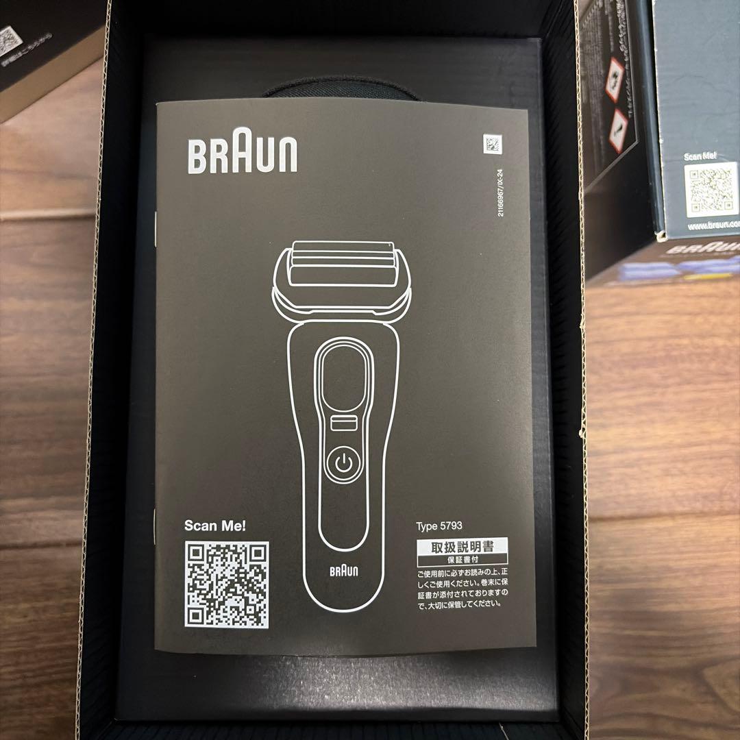 【新品】BRAUN Series 9 Sport+ メンズシェーバー　洗浄液付き