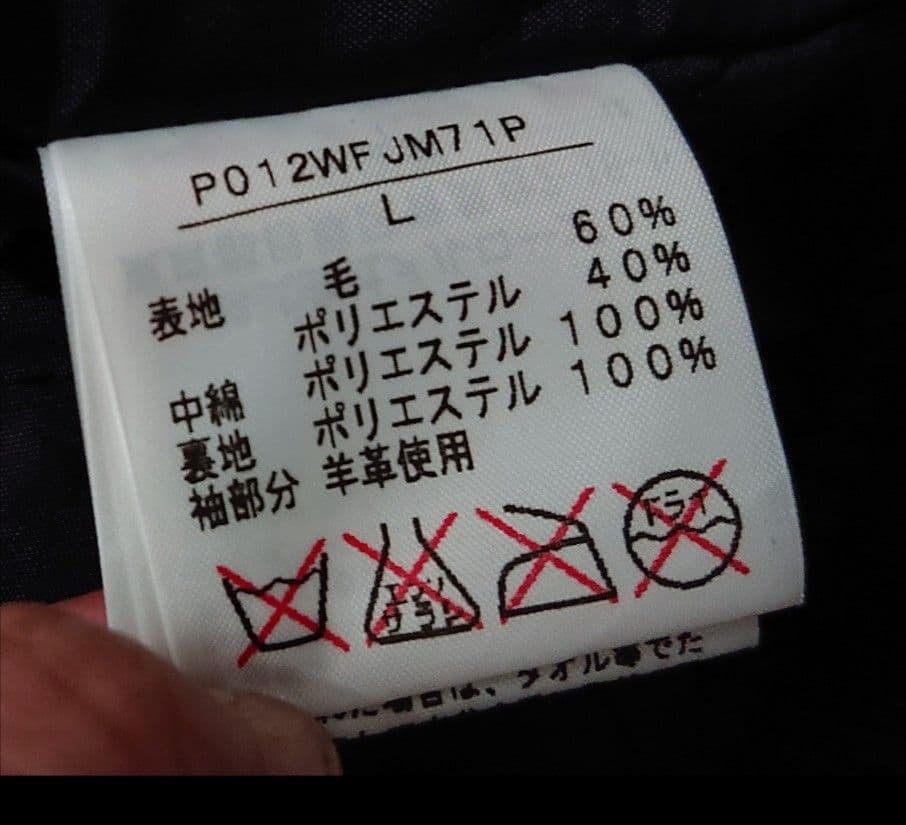 PINK HOUSE 美品☆スタジアムジャンパー ブルゾン スタジャン