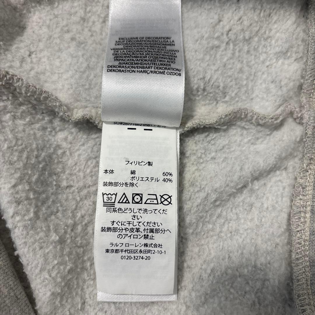 ポロラルフローレン ポロベア 裏起毛 クルーネック スウェット S グレー