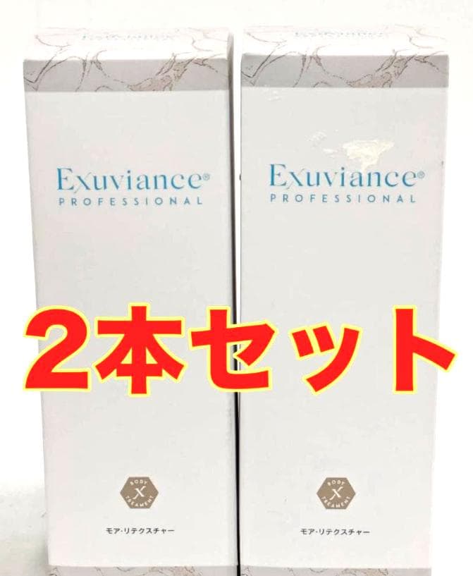 エクスビアンス(EXUVIANCE) モアリテクスチャー (177ml) 2本 - メルカリ