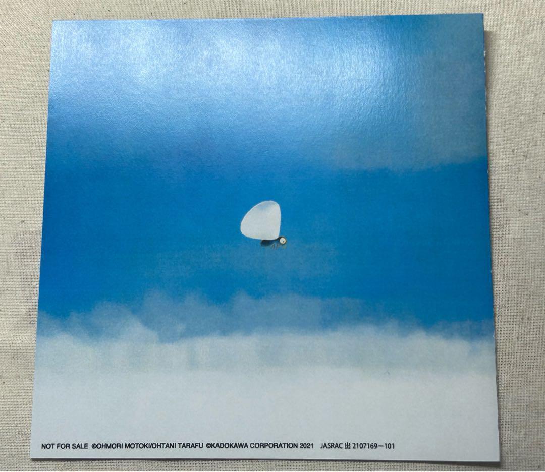 ミセスグリーンアップル メメント・モリ 歌詞カード - メルカリ