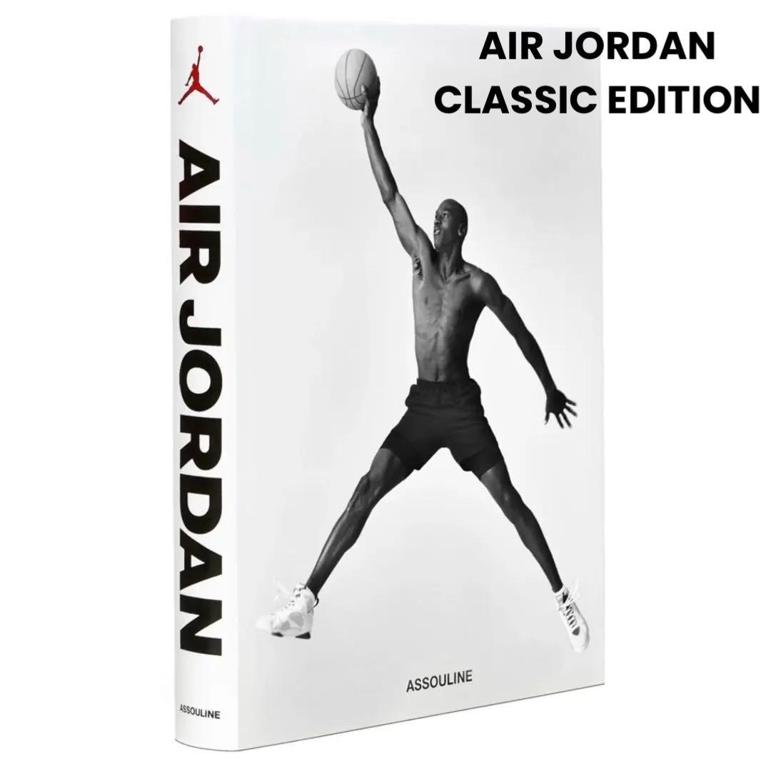 Air Jordan × Assouline - Classic Edition