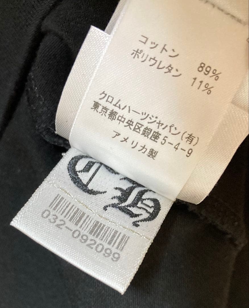 【n】CHROME HEARTS レギンス S