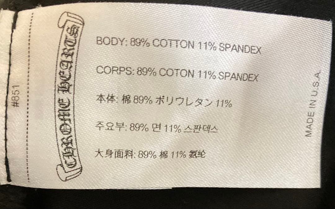 【n】CHROME HEARTS レギンス S