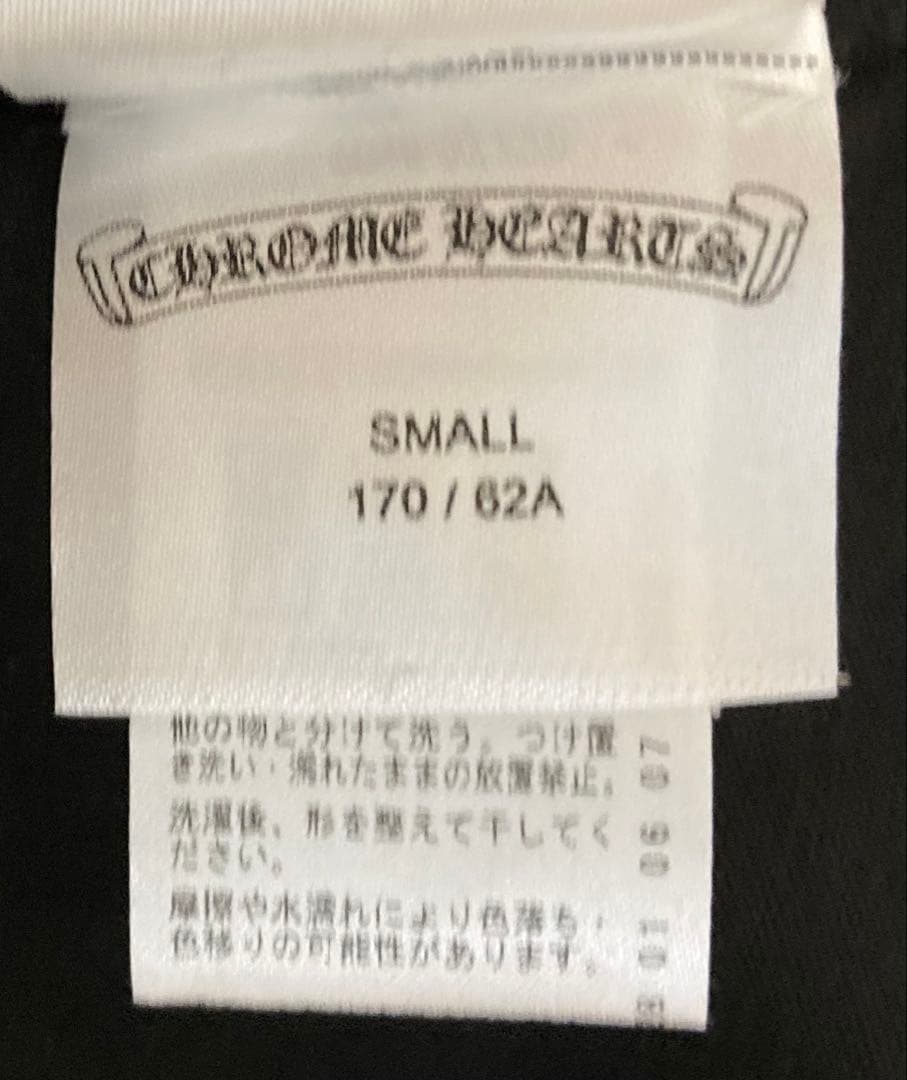 【n】CHROME HEARTS レギンス S